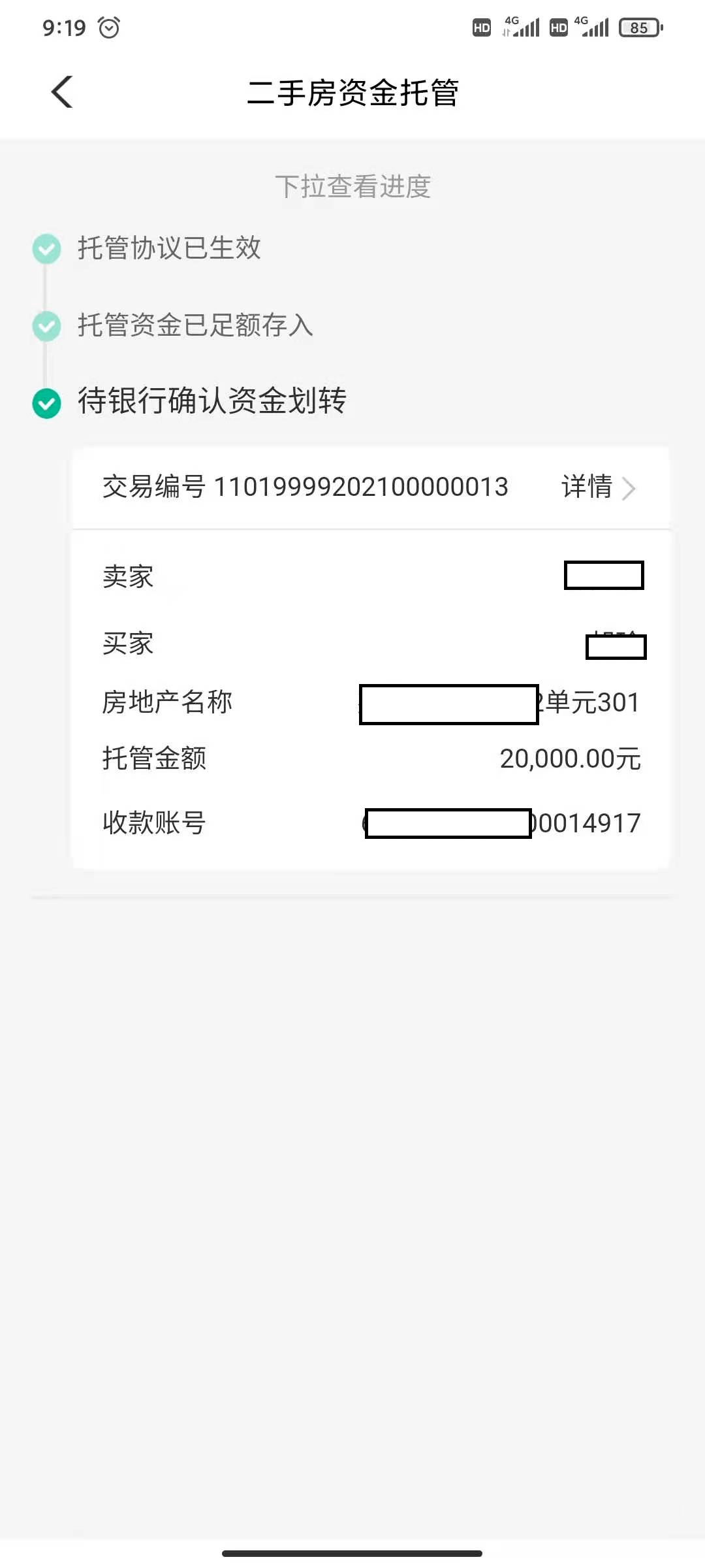 imtoken转到交易所_如何把imtoken转到交易所