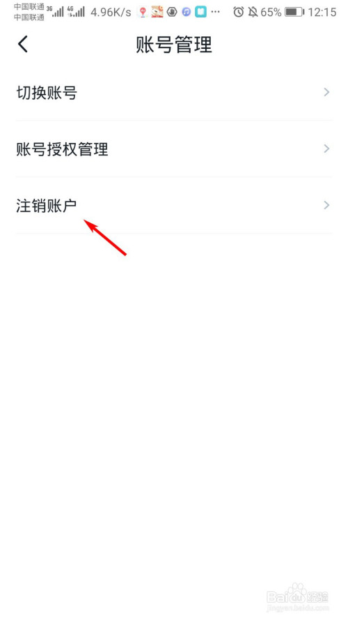 imtoken钱包可以注销吗_钱包注销什么意思_钱包账户注销