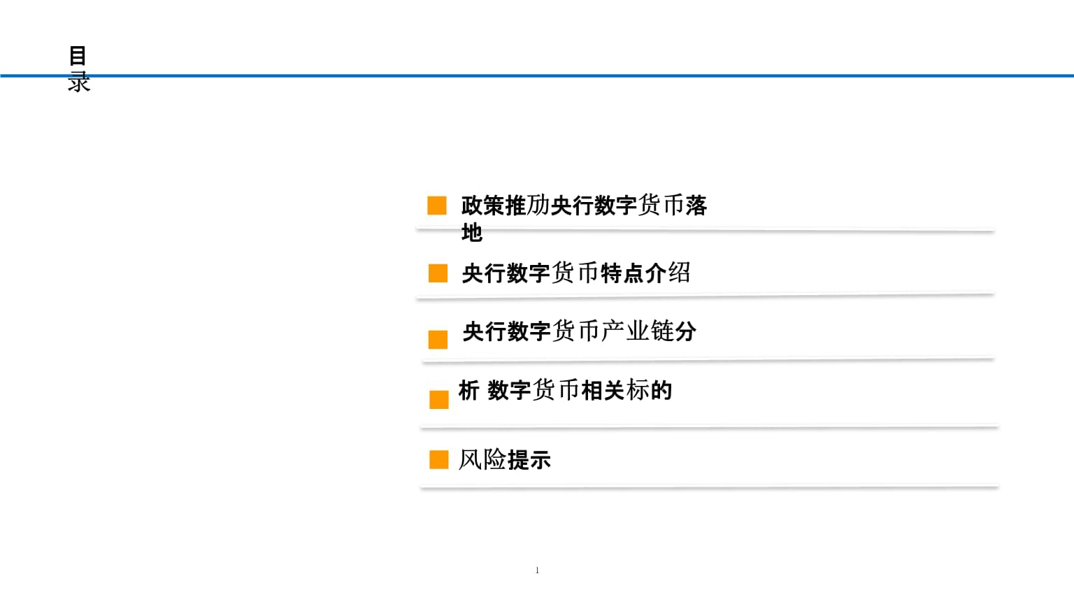 imToken：数字货币世界的钥匙指南