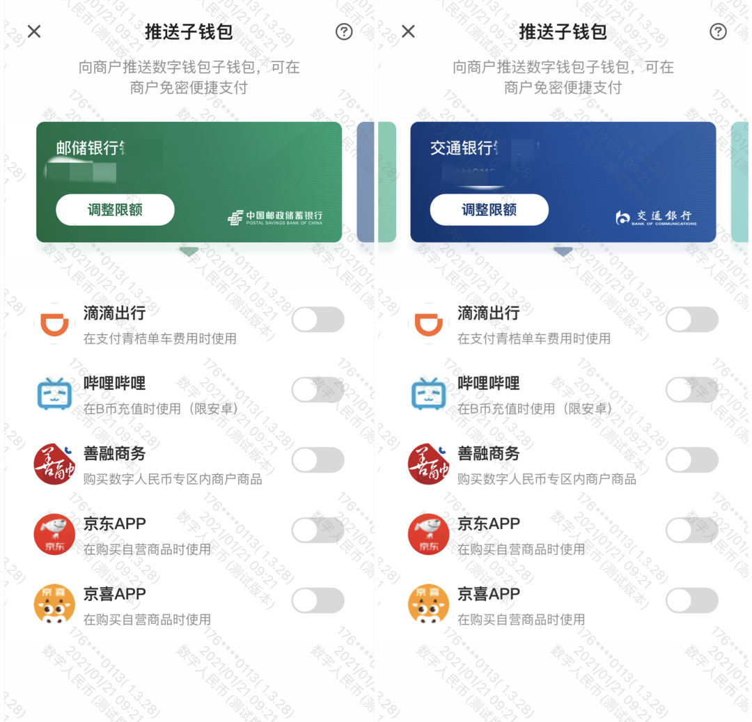 imtoken钱包公钥在哪里看_钱包公钥和私钥的区别_chia钱包公钥