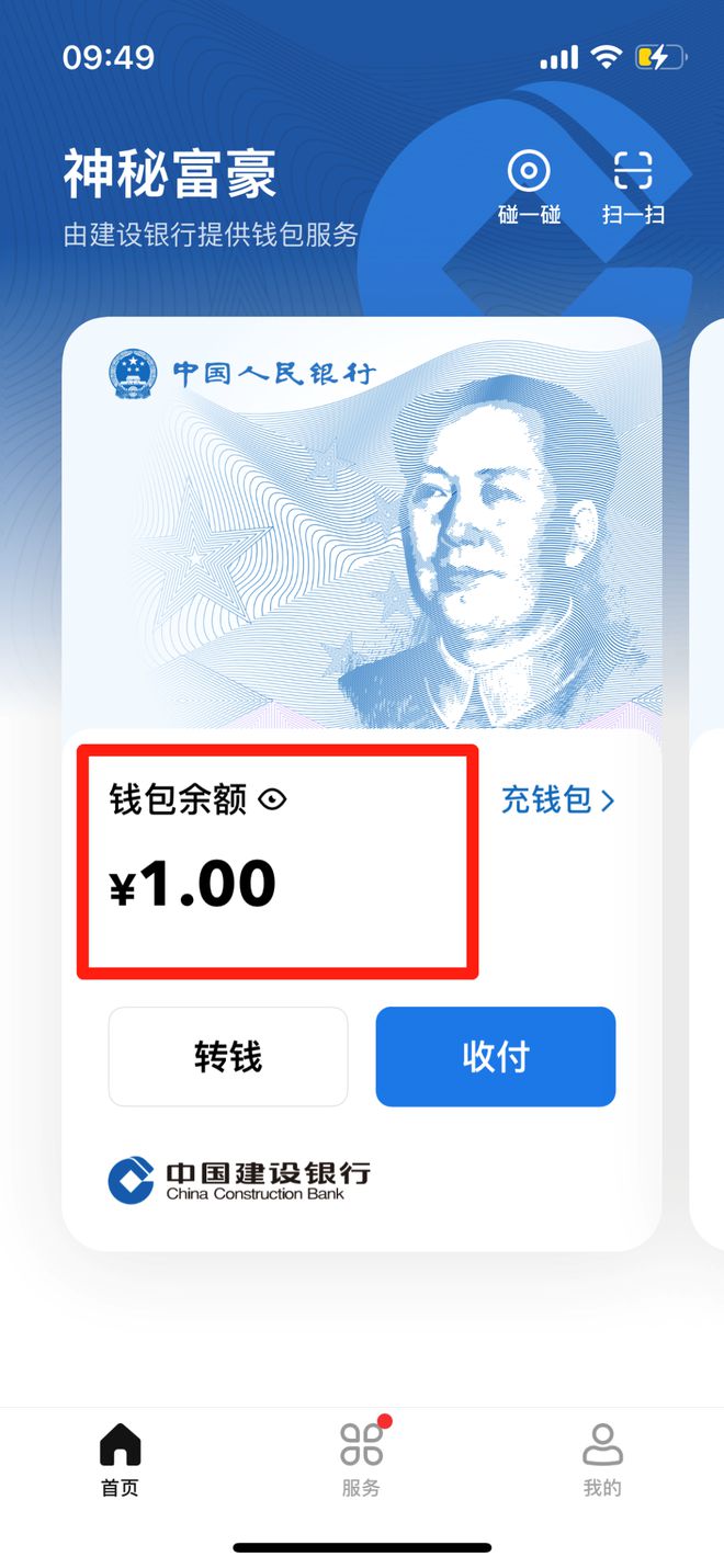 把币从交易平台转到im钱包_怎么把微信钱包的钱转到银行卡_微信钱包怎么转到支付宝