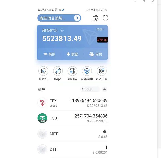imtoken钱包平台币_imtoken币种_imtoken重新登录币不见了