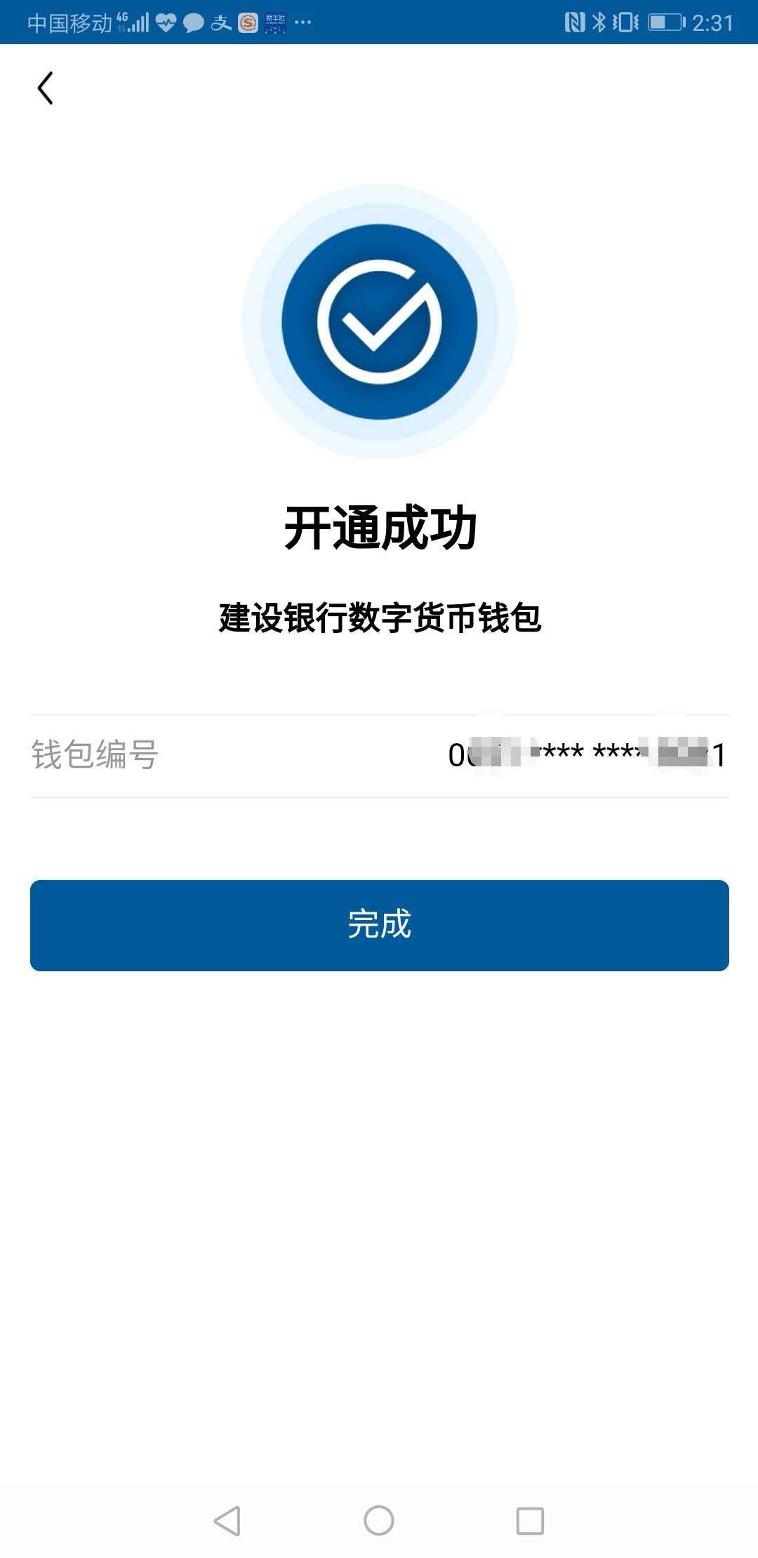 imtoken钱包宽带_imtoken怎么充值带宽_imtoken购买带宽