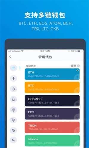 mytoken创建钱包_imtoken创建子钱包_im钱包怎么创建