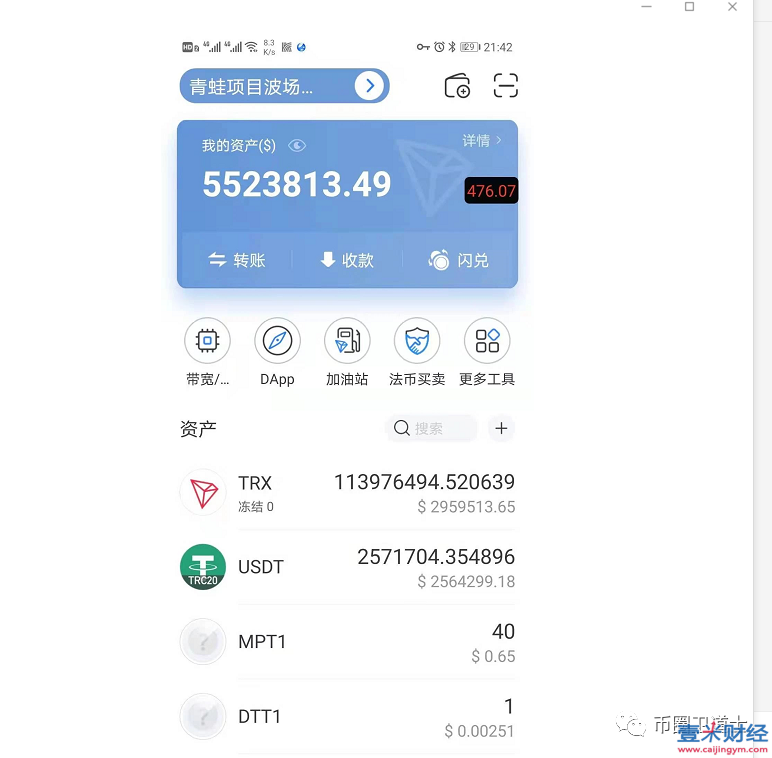 mytoken创建钱包_im钱包怎么创建_imtoken创建子钱包