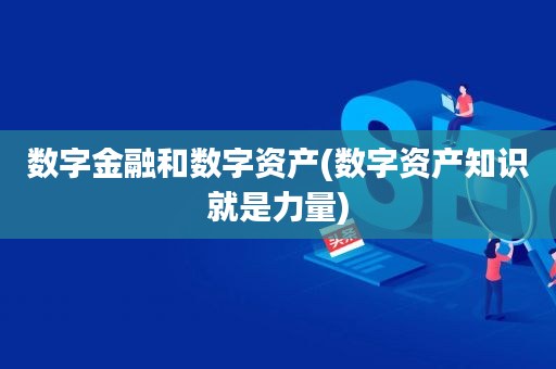 imToken：简单使用USB管理数字资产