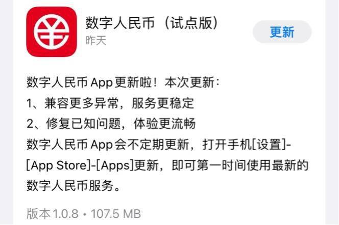 imToken不能下载？原因在哪里？