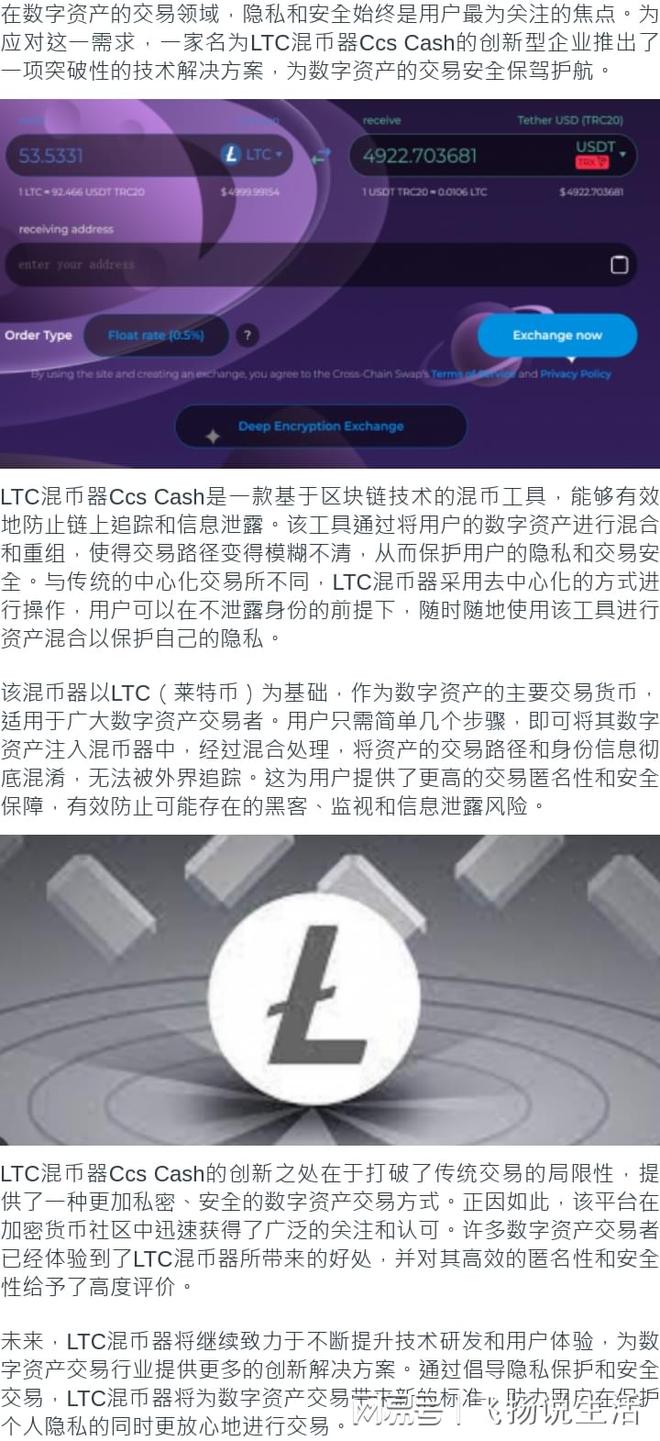 imtoken到火币：提币攻略完全解析！