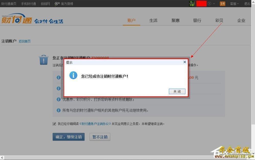 imtoken如何下载_imtoken怎么注销_imtoken离线钱包