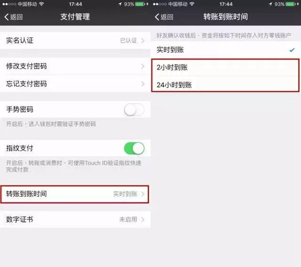 imtoken转账有手续费吗_imtoken钱包转账教程_imtoken转账多久到账