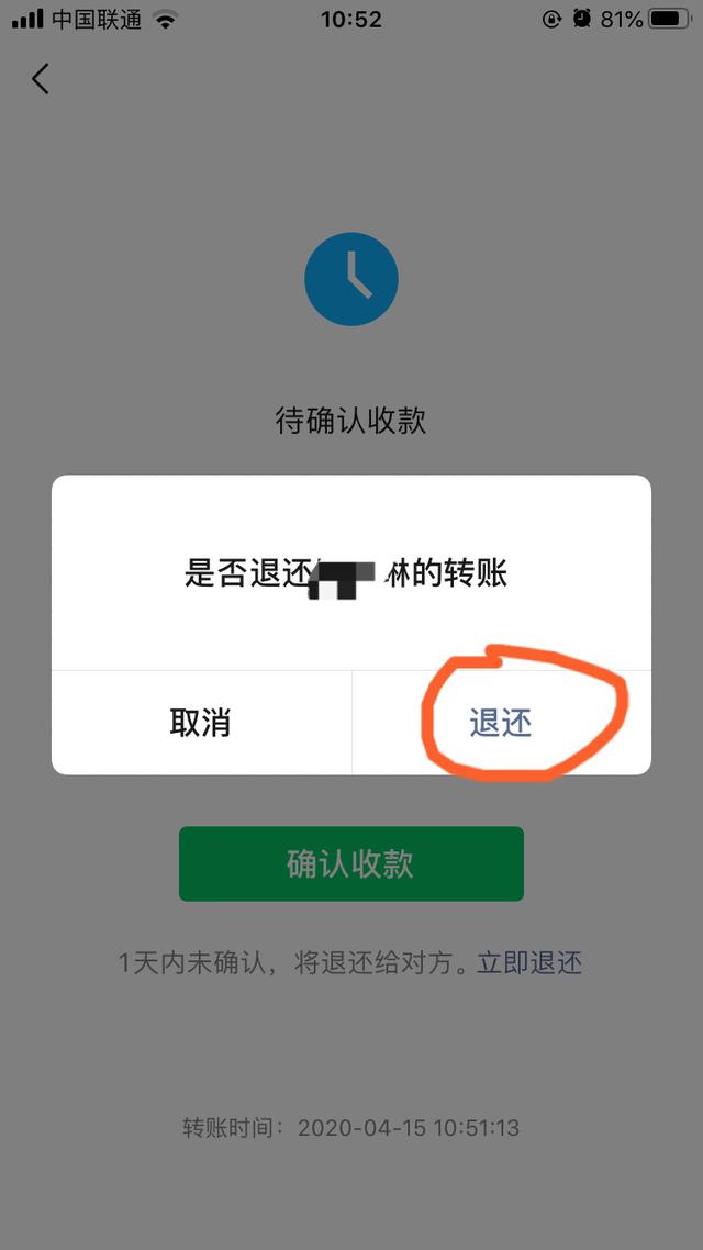 imtoken转错地址怎么办_转错地址的币可以找回来吗_eth转错地址