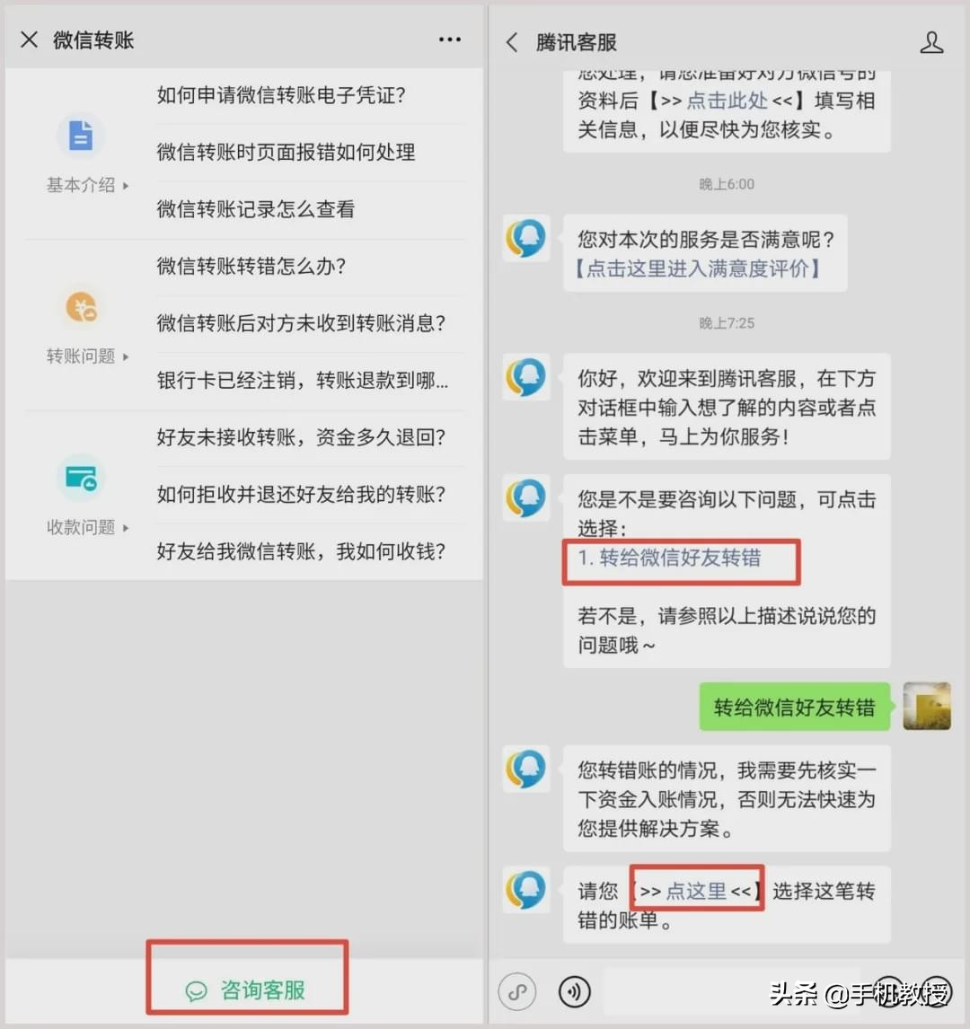 eth转错地址_imtoken转错地址怎么办_转错地址的币可以找回来吗