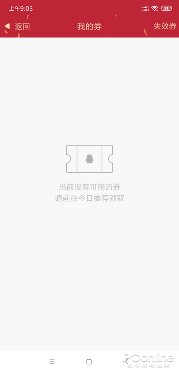 钱包注销过于频繁_钱包注销不了是什么意思_imtoken钱包怎么注销