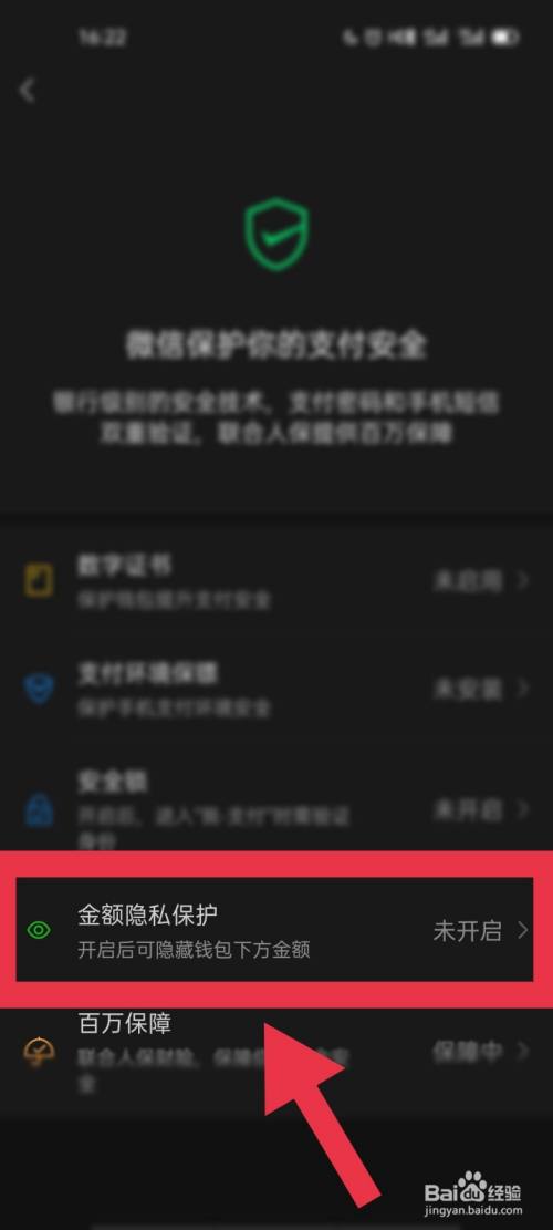 性安全测试纸_imtoken的安全性_性安全检查要哪些项目
