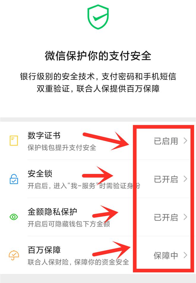性安全测试纸_性安全检查要哪些项目_imtoken的安全性