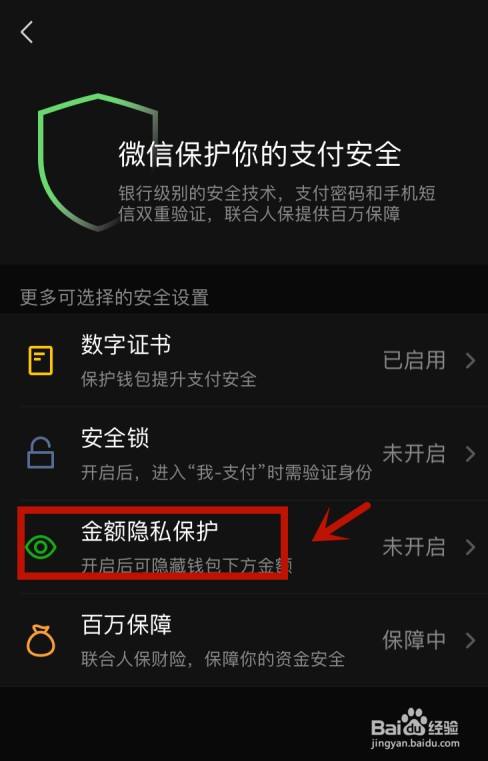 imtoken的安全性_性安全测试纸_性安全检查要哪些项目