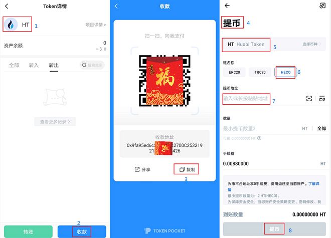 imtoken钱包平台币是哪个_币钱包有什么用_币包钱包