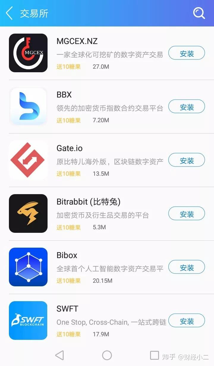 开放安全，imToken钱包源码魅力