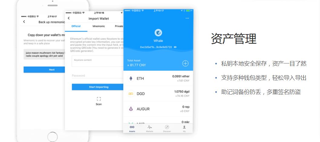 以太坊钱包安装_im以太坊钱包app_以太坊硬件钱包原理