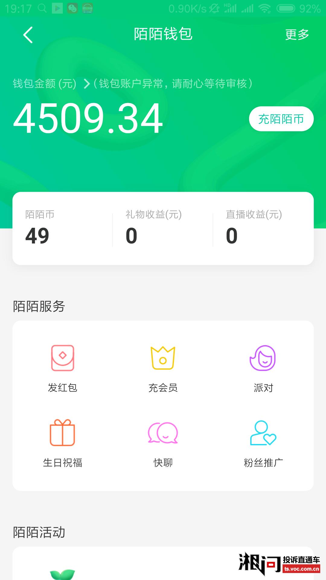 imtoken离线钱包_imtoken钱包会封吗