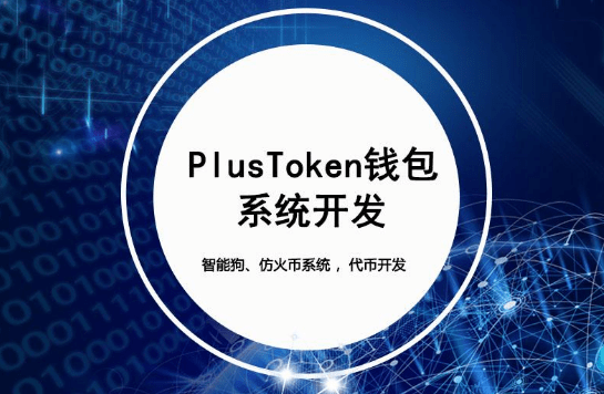 imToken官网传说中会跑路？！