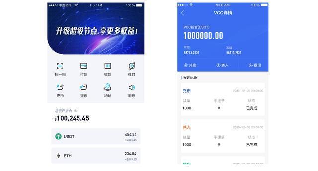 imToken硬件钱包重置：重新定义数字资产安全保护