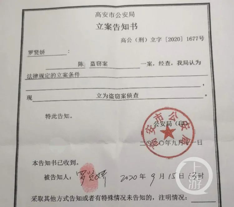 被盗立案后怎么处理_imtoken被盗能立案吗_被盗后立案破不了案咋办