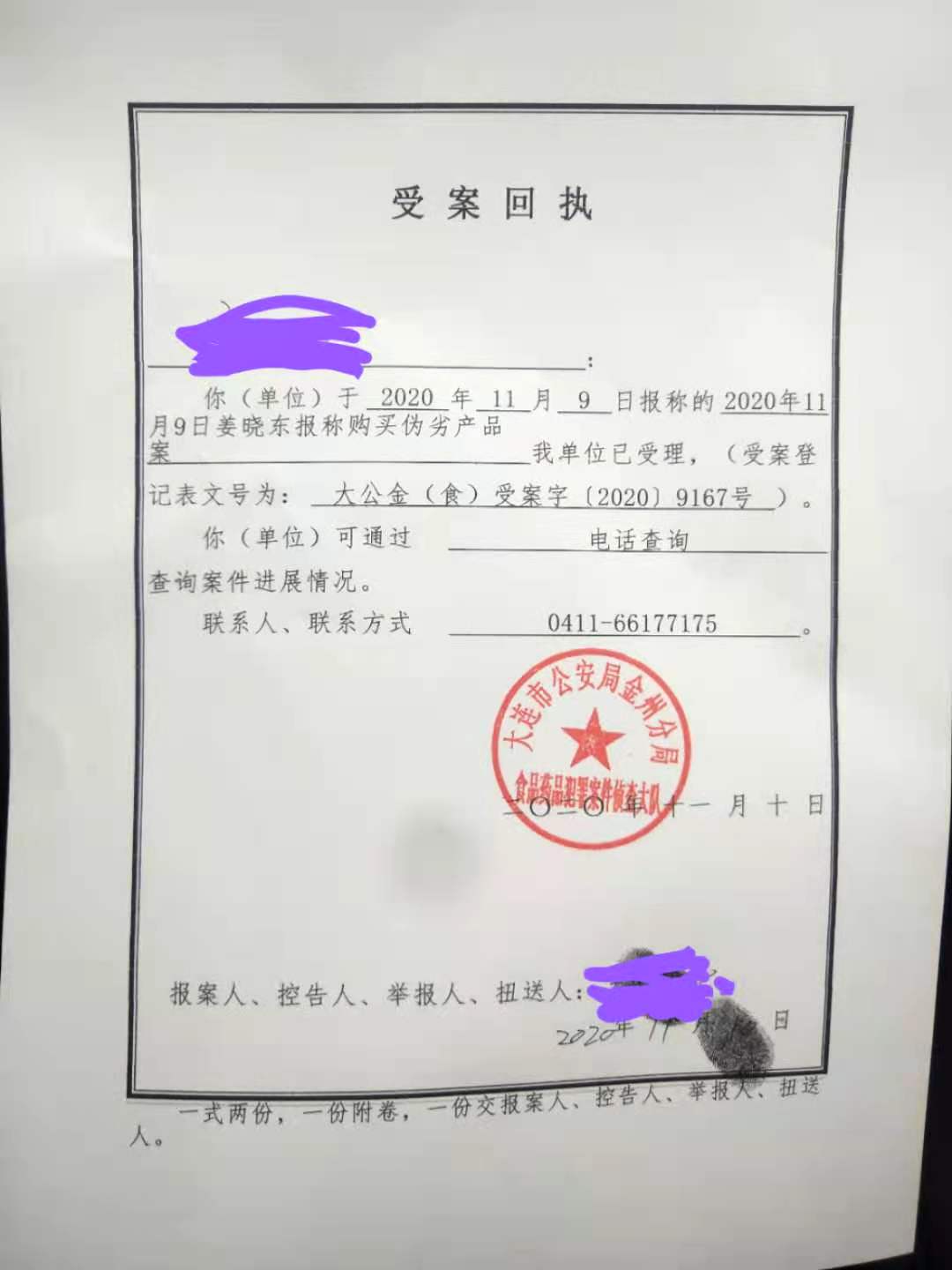 被盗后立案破不了案咋办_imtoken被盗能立案吗_被盗立案后怎么处理