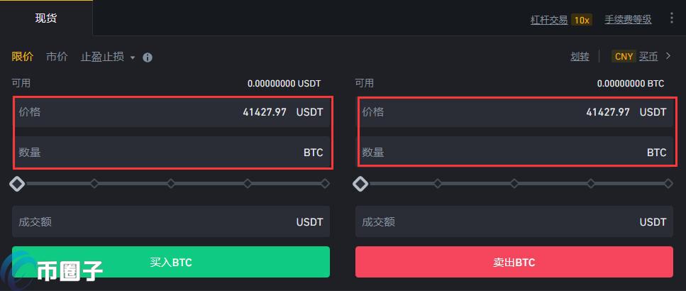 币卖多少钱_币卖不出去怎么办_imtoken如何卖币