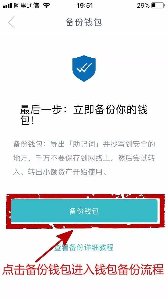 退出登陆后微信聊天记录还在吗_退出登陆后还会遗留信息吗_imtoken退出后怎么登陆