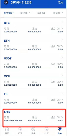 im钱包里面空投VALUE币_钱包多了空投币_最新钱包空投