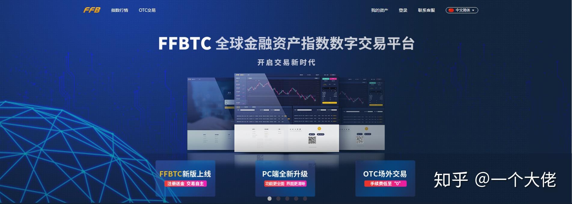 币火科技有限公司_imtoken支持火币吗_币火官网