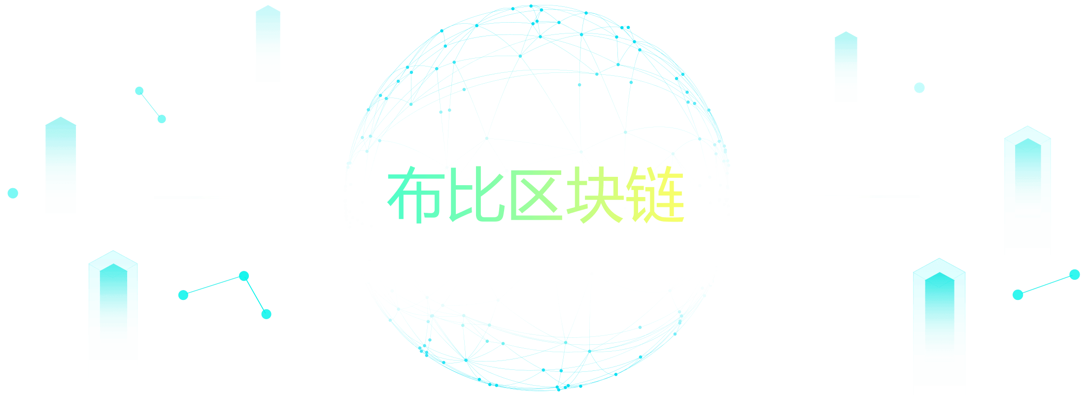 区块链世界的入口，立即下载imToken官网app