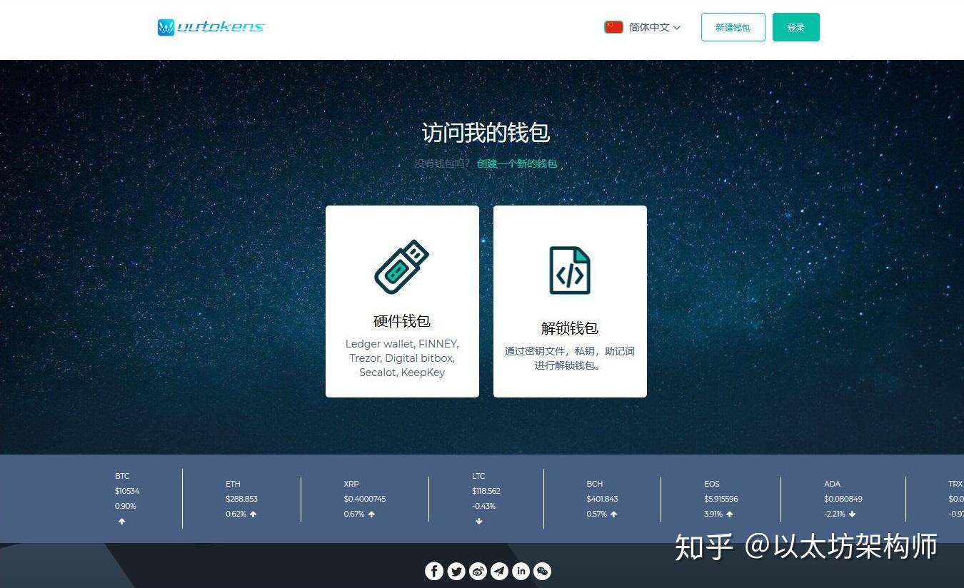 imtoken怎么设置收款主网_ri网银贷记接收收款_敦煌网收款