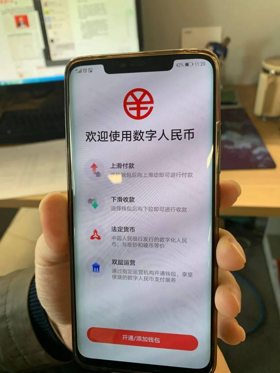 苹果手机如何下载imtoken_苹果下载手机管家有用吗_苹果下载手机克隆需要付钱吗