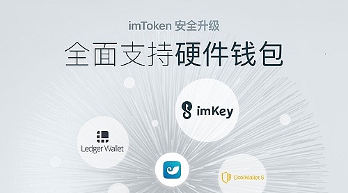 钱包安全码是啥意思_钱包安全锁_imtoken钱包安全吗