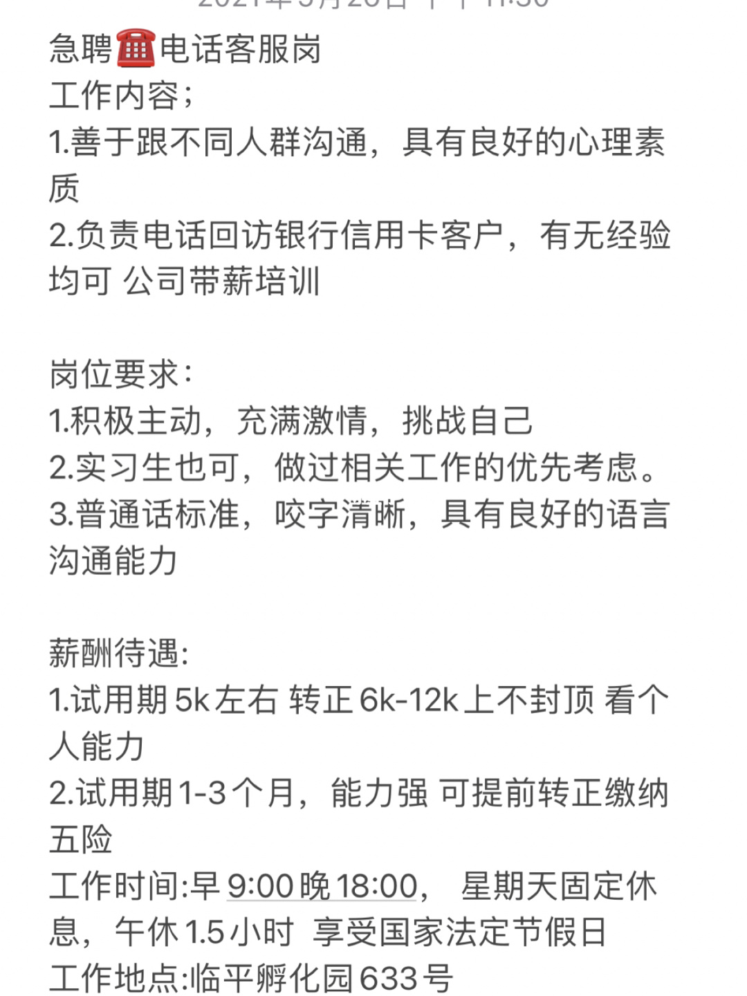 im钱包忘记支付密码_im钱包忘记密码怎么办_钱包密钥忘记了怎么办