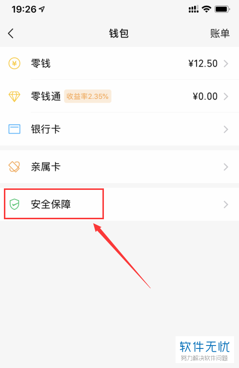 充值能量就可以聊天的软件_imtoken怎么充值能量_充值能量是什么意思