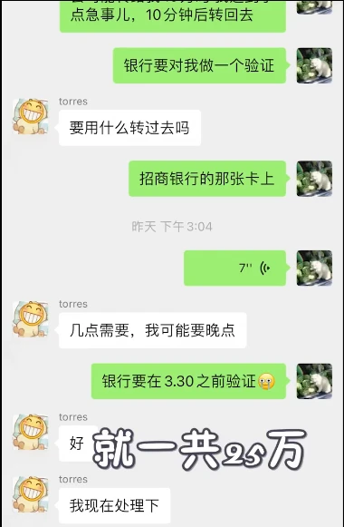 发送交易报价时发生了一个错误_imtoken交易未发送_发送交易报价打不开网页