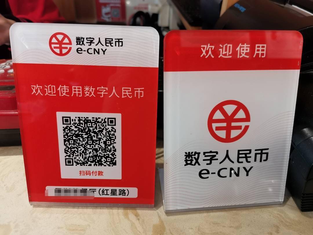 币人民币等于多少日元_imtoken 人民币_币人民币兑美元