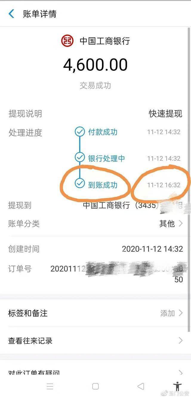 imtoken怎么用人民币充值_人民币充值usdt_imtoken怎么充值人民币