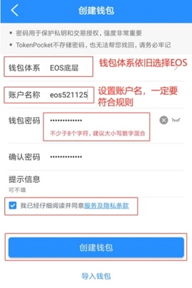 交易沦陷_imtoken怎么交易usdt_imtoken有ios版吗