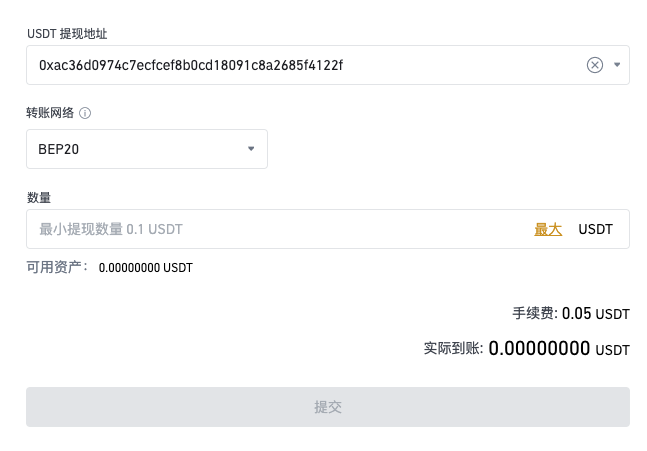 imtoken提现多久到账_imtoken钱包怎么提现出来_imtoken钱不能提现