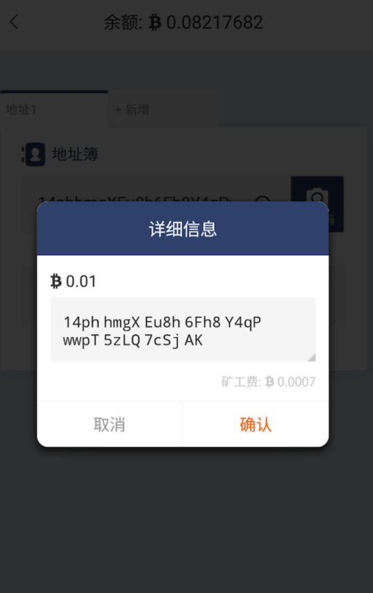 钱包币币闪兑_imtoken钱包闪电兑换_imtoken钱包闪兑一直转圈