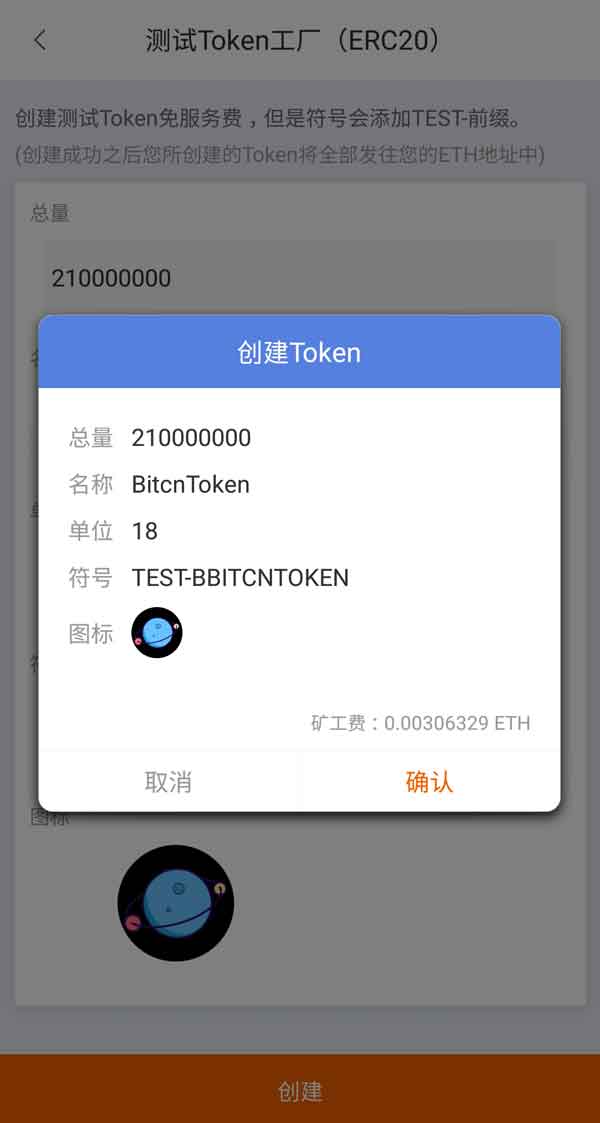 imtoken钱包闪电兑换_imtoken钱包闪兑一直转圈_钱包币币闪兑