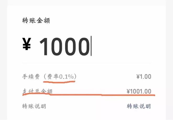 imtoken钱包转出手续费_imtoken钱包可以注销吗_imtoken钱包转账能取消吗