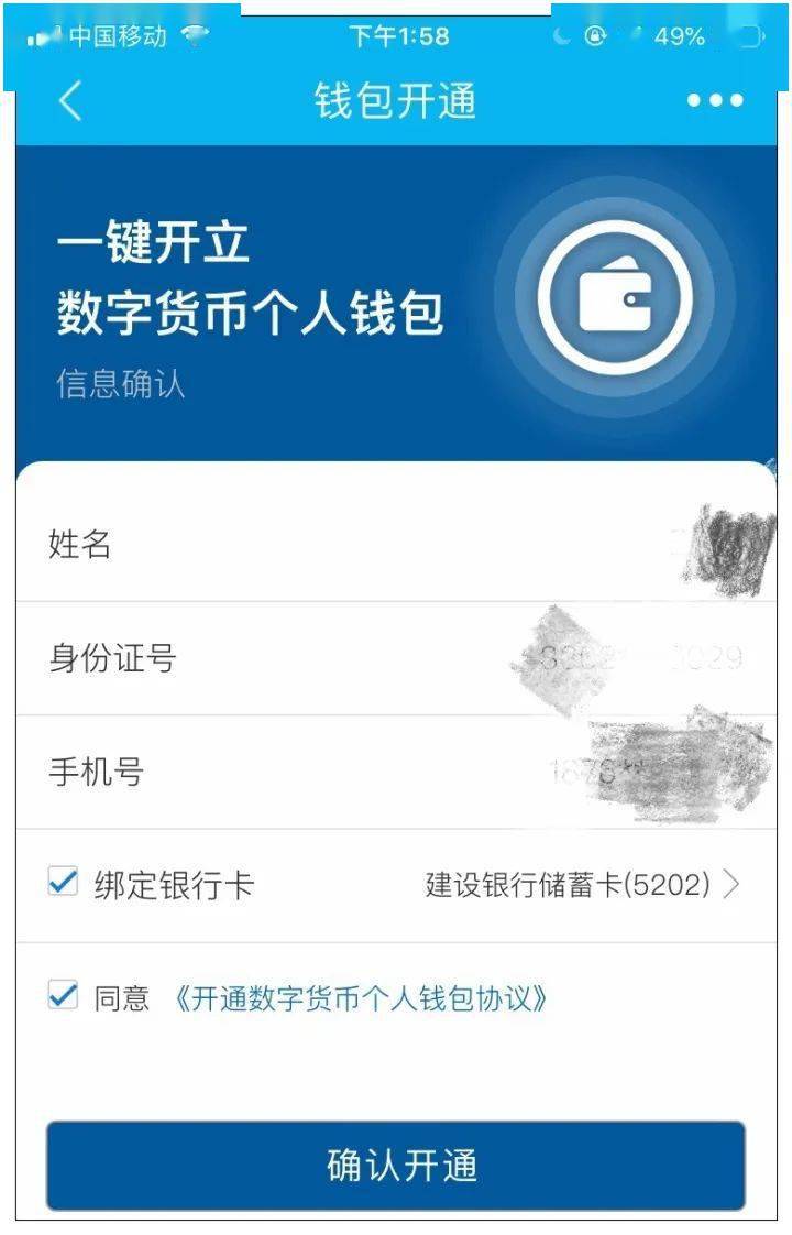 imtoken钱包转到火币网_imtoken离线钱包_火币网官网莱特币行情