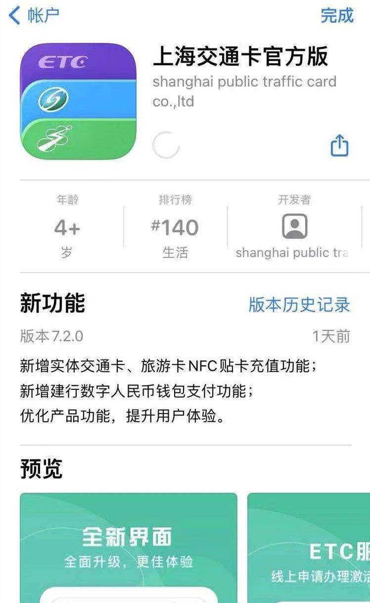 imtoken钱包转到火币网_imtoken离线钱包_火币网官网莱特币行情