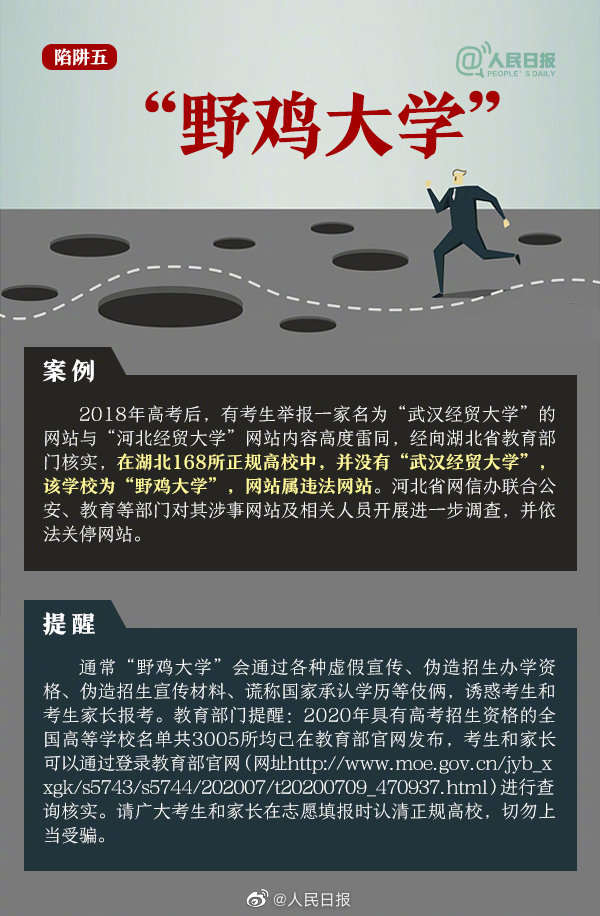 倒闭跑路的教育机构_倒闭跑路的理财软件_imtoken跑路或者倒闭