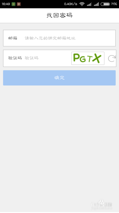 登陆和登录区别_imtoken下载_imtoken怎么登陆